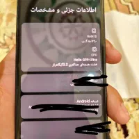 شیائومی نت13پرو 256|موبایل|یاسوج, |دیوار