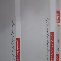 ساینا 99 بدونه رنگ|خودرو سواری و وانت|اهواز, زیباشهر|دیوار