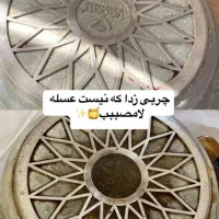 پاک کننده چربی های سنگین و جرمیگر قوی بدون بو|مواد شوینده و دستمال کاغذی|دورود, |دیوار