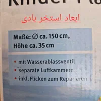 استخر بادی کودک بهمراه تلمبه دو طرفه|اسباب‌بازی بچه|تهران, مرزداران|دیوار