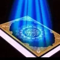 کتاب قرآن