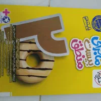 کتاب درسی|کتاب و مجله آموزشی|اهواز, لشکرآباد|دیوار