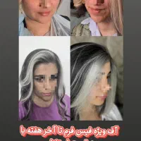 سالن زیبایی|خدمات آرایشگری و زیبایی|امیدیه, |دیوار