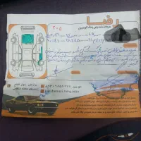 سمندxup7|خودرو سواری و وانت|بوشهر, |دیوار