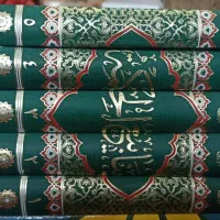 ینابیع الحکمه|کتاب و مجله مذهبی|قم, باغ پنبه|دیوار