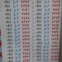 ۰۹۱۱۶۰۳۲۹۲۹|سیم‌کارت|رشت, بازار|دیوار