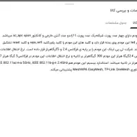 مودم فیبر نوری تی پی لینک TP-Link مدل XC220|مودم و تجهیزات شبکه|محمدشهر, شهرک پیام (مهرالبرز)|دیوار
