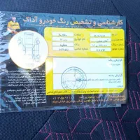 111مدل 95|خودرو سواری و وانت|اصفهان, فجر|دیوار