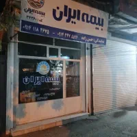 اجار ه مغازه|اجارهٔ مغازه و غرفه|ارومیه, |دیوار