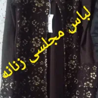 لباس زنانه و مردانه  فقط بصورت یکجا ۱۰۰۰۰۰ تومان|لباس|ساری, |دیوار