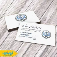 کارت اعتباری سریال ازمون کارشناسان رسمی دادگستری