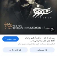 کنسرت