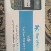دستگاه کارت خوان H9 سیار|فروشگاه و مغازه|تربت جام, جامی|دیوار