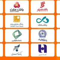ضامن انواع وام ازدواج ،فرزند آوری ودیعه مسکن..میشم
