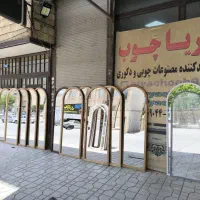 آینه مدل آبشاری طرح