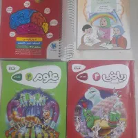 کتاب کار علوم ریاضی وهوش کمپلکس وکتاب دیکته شب