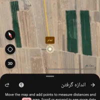 زمین کشاورزی کنار مرغ داری