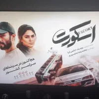 تلویزیون ۵۰ اینچ اصل کره