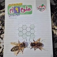 31 استان|کتاب و مجله آموزشی|قم, شهرک مهدیه (مدرس)|دیوار