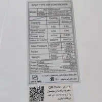 کولرگازی ایران رادیاتور در حد نو|کولر گازی و فن‌کوئل|قم, زنبیل آباد|دیوار
