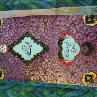 کتاب قرآن قدیمی سال 1337باتصیح علمای حوزه علمیه قم