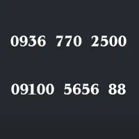 شماره رند ایرانسل و همراه