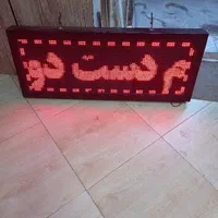 تابلو روان 6پنل رنگ قرمز دید در روز بسیار عالی|فروشگاه و مغازه|اسلام‌شهر, شهرک توحید|دیوار