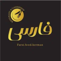 نیروی نظافتی