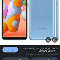 موبایل A11