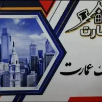 فروش-160-متر-سالن-بهداشتی