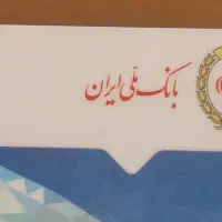 مهربانی