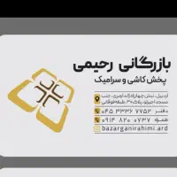 ادمین حضوری و انجام امورات دفتری