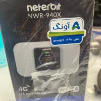 مودم سیمکارتی neterbit