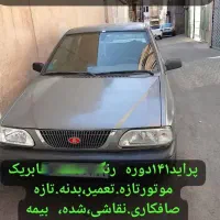 پراید 141 فروش فوری