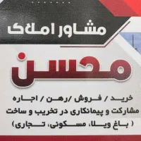 فروش سوله صنعتی