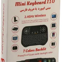 مینی کیبورد با حروف فارسی|قطعات و لوازم جانبی رایانه|رشت, سعدی (تختی)|دیوار