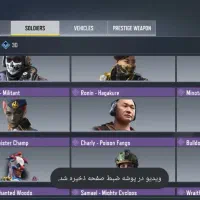 اکانت کالاف دیوتی موبایل زیلات دار|کنسول، بازی ویدئویی و آنلاین|سنگر, |دیوار