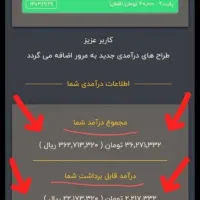 کددعوت فعالیت انلاین