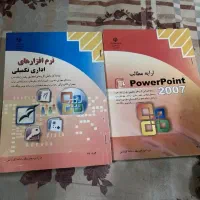 راهنمایی بفرماییددرمورداستخدام