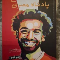 کتاب نوجوان