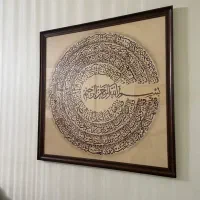 تابلو چهار قل کار دست