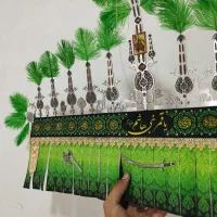 علم دکوری 11 تیغه - علمسازی مرادی