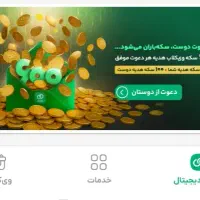 ویپاد پاسارگاد فقط ۹۰نفر|کارت هدیه و تخفیف|تهران, تجریش|دیوار