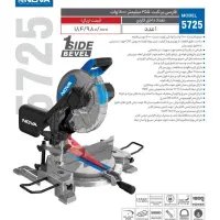 فارسی بر نوا