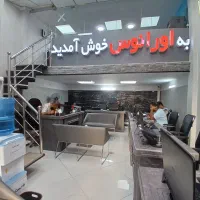 استخدام مشاور در املاک اورانوس|استخدام بازاریابی و فروش|شهریار, شهریار|دیوار