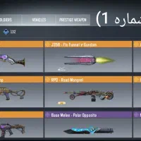 دوعدد اکانت ناب پلیری برای فروش یا معاوضه|کنسول، بازی ویدئویی و آنلاین|دهدشت, |دیوار