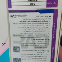 a07 پلمپ ۱۲۸ رم ۴|موبایل|مشهد, هفده شهریور|دیوار