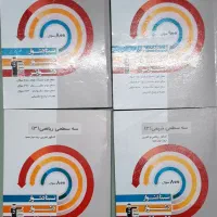سه سطحی دوازدهم و جزوات جامع تجربی|کتاب و مجله آموزشی|قم, چهار مردان|دیوار