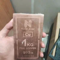شمش های مس مناسب سرمایه گذاری
