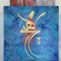 تابلوهای نفیس نقاشی و خط اساتید|تابلو، نقاشی، عکس|زنجان, |دیوار